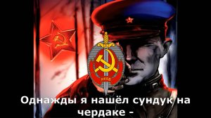 [Rus subtitles] Дед мой был комиссар НКВД
