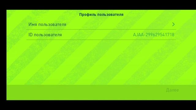 НОВАЯ ИГРА ОТ KONAMI! Фаст обзор Pitch Clash смотреть онлайн