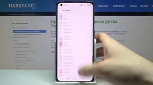 Как на OnePlus 9 Pro включить блокировку приложений отпечатком пальца?