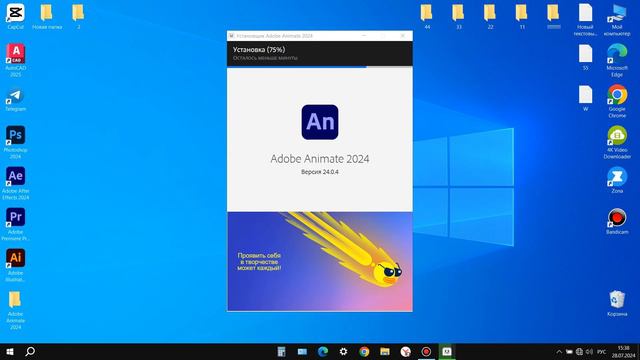 Как скачать Adobe Animate 2024 бесплатно