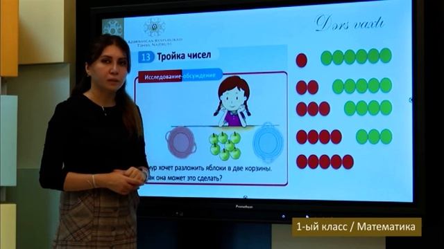 “Dərs vaxtı”: 1-ci sinif dərsləri (rus bölməsi) (17.11.2021) смотреть онлайн