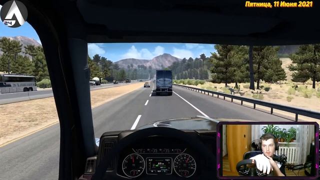 ATS- ВЕРСИЯ ИГРЫ 1.41 БЕТА- КАТАЕМ НА РУЛЕ ARTPLAYS V-1200 смотреть онлайн