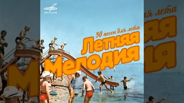 Как я спала на сене смотреть онлайн