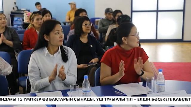 14 04 Алтай апта каз 20 11 смотреть онлайн