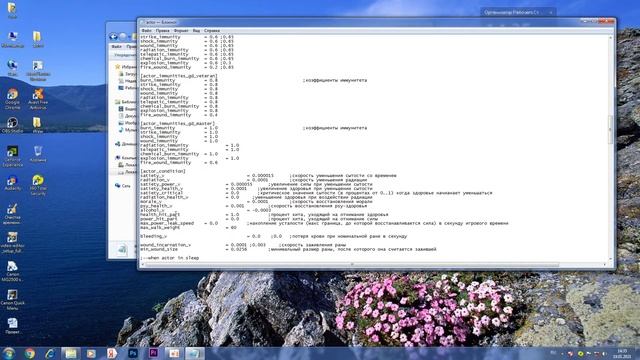 Как в Сталкере Чистое небо стать бессмертным? смотреть онлайн