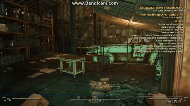 2019 Fallout 76 4 места Где можно найти силовую броню и некоторые запчасти к ней от OnlyHarry смотреть онлайн