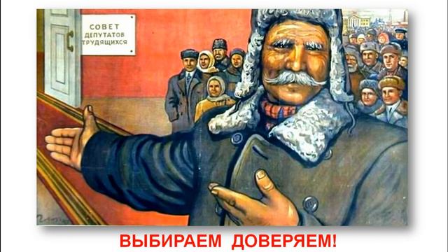 Кто такой Народный Депутат? смотреть онлайн