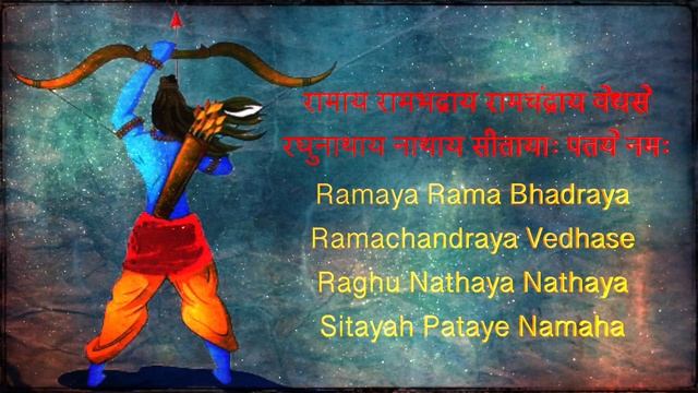 Shree Ram Mantra 1 Hour Meditational Chant | Ramaya Ramabhadraya смотреть онлайн