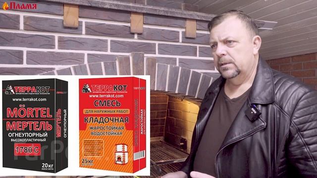 Разметка Двойного зуба установка света в мангал,плита под казан, какая смесь для барбекю смотреть онлайн