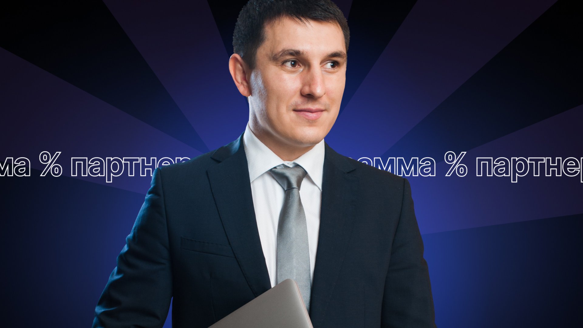 Партнерская программа LikeStats