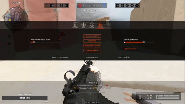 ДОРОГА К ПЛАТИНЕ ИЛИ К СЕРЕБРУ? ИГРАЕМ В ВАРФЕЙС! БОЛЬНОЙ СТРИМ! смотреть онлайн