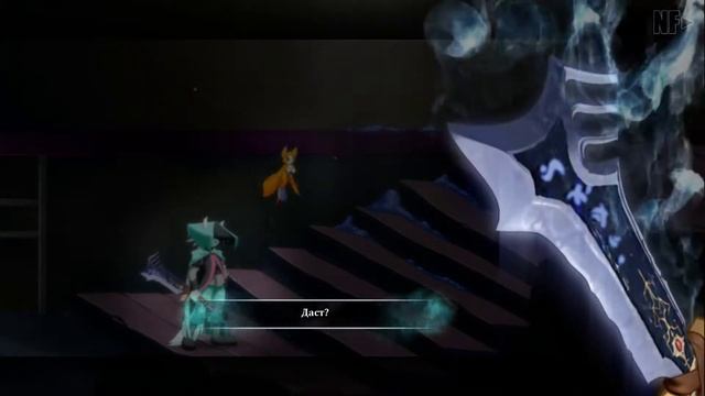 Dust: An Elysian Tail | ПРОХОЖДЕНИЕ #27 смотреть онлайн