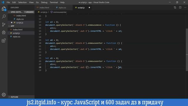События JavaScript на iPhone и Android телефонах. JavaScript v.2.0 смотреть онлайн