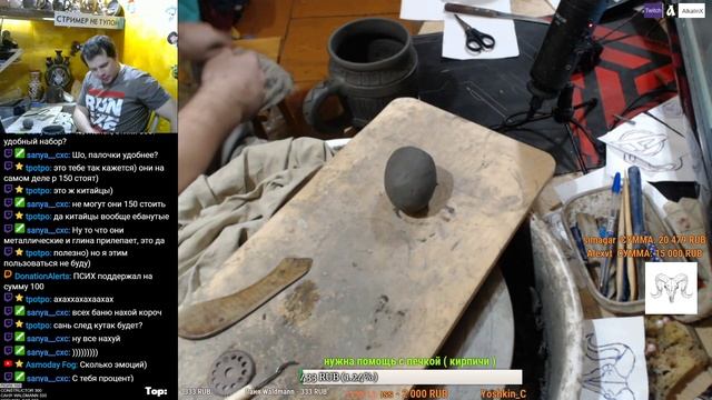 ⛧ МЭСИМ КРУЖКИ УУААААА (страшилка). Чутка приболел. Душат с долгом (32000 за кирпичи). смотреть онлайн