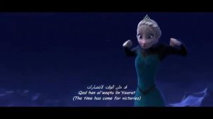 Музыка холодное сердце на арабском языке