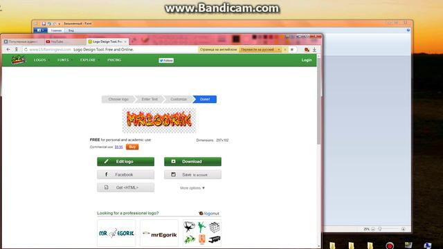 как сделать шапку для канала с помощью paint смотреть онлайн