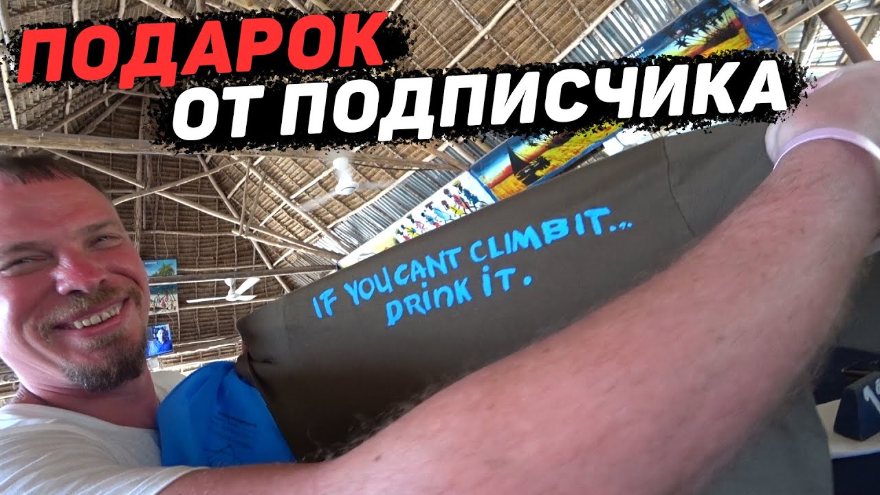 Популярный отель Baraka. Нунгви. Ресторан. Цены. Занзибар 2021 смотреть онлайн