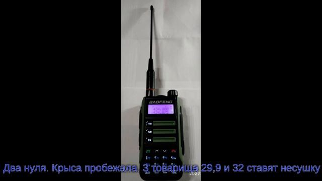 Два нуля Крыса пробежала 3 товарища 29,9 и 32 ставят несушку смотреть онлайн