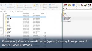 Часть 1.3 Устанавливаем RussianScreenset на mach 3