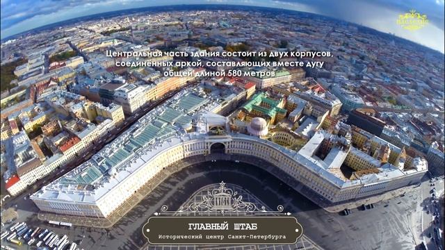 Исторический центр Санкт-Петербурга смотреть онлайн