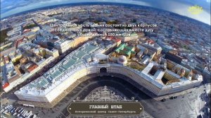 Исторический центр Санкт-Петербурга