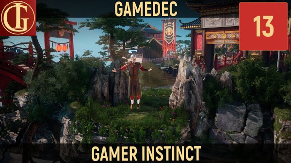 ПРОХОЖДЕНИЕ GAMEDEC - ЧАСТЬ 13 - ТАЙНЫ МАГИСТРОВ