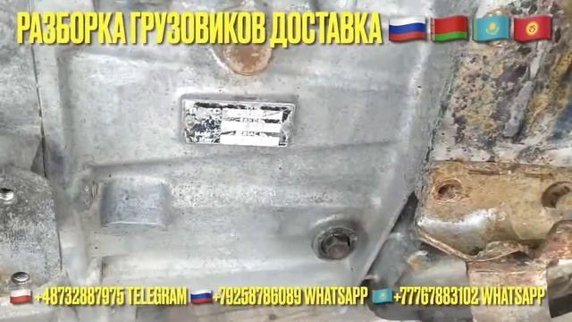 Разборка Европейских грузовиков Минск отправки в г Кемерово и в Казань двигателя FIAT 8040.45 DT120 смотреть онлайн