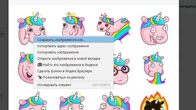 как посылать платные смайлы бесплатно!\RiSha смотреть онлайн
