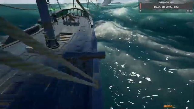 Будни пирата. (Sea of Thieves) смотреть онлайн