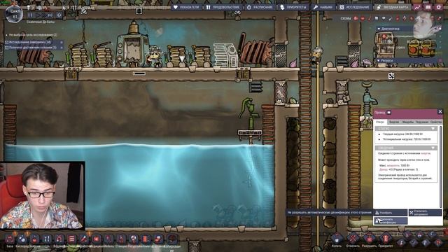 "БЕСКОНЕЧНАЯ" ВОДА (Oxygen Not Included прохождение s2.ep3.) смотреть онлайн