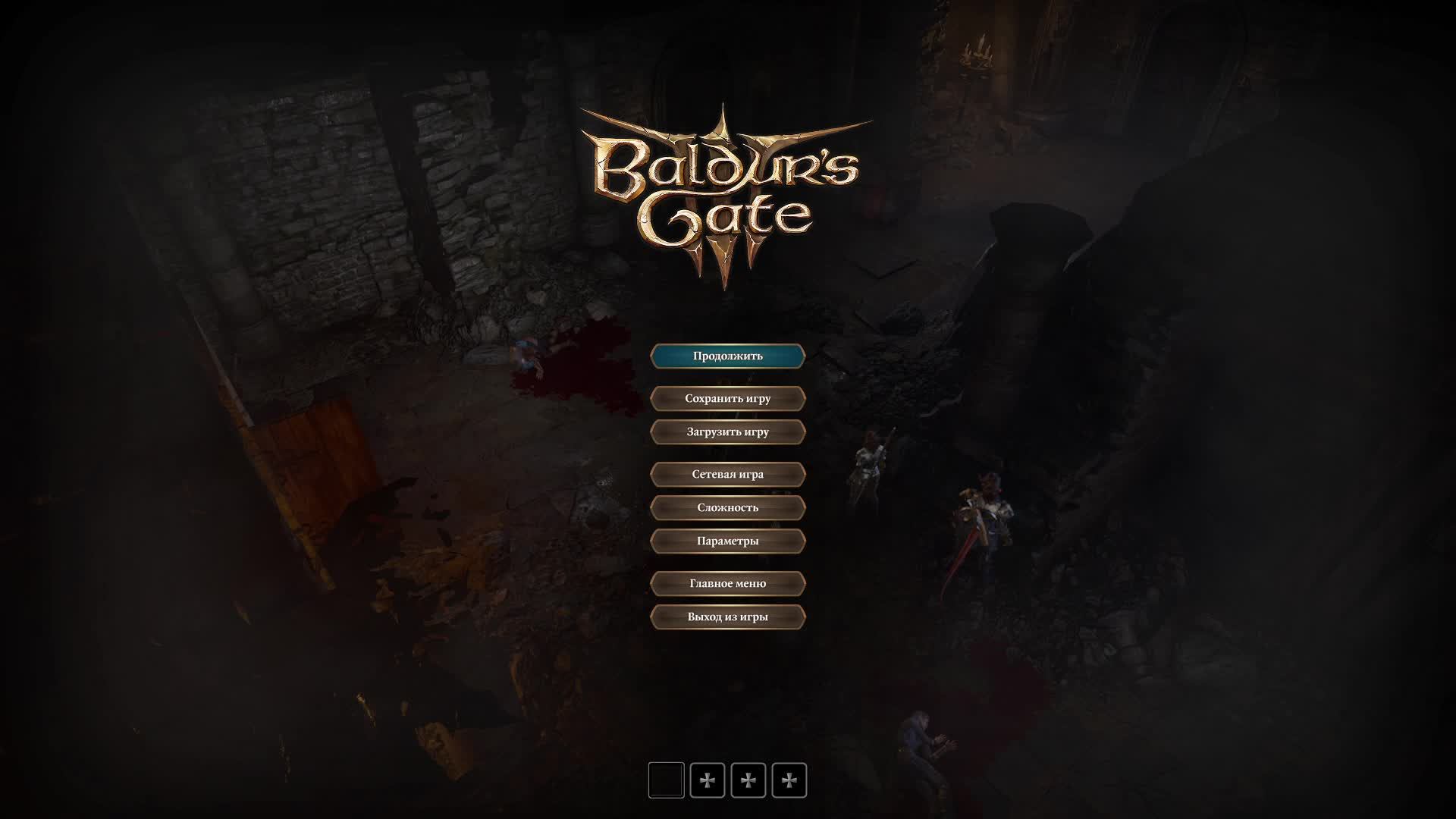 Baldurs Gate 3