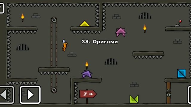 Как пройти уровень 38 One Level 3. Stickman