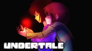 Undertale - ИДЕАЛЬНАЯ КОНЦОВКА!