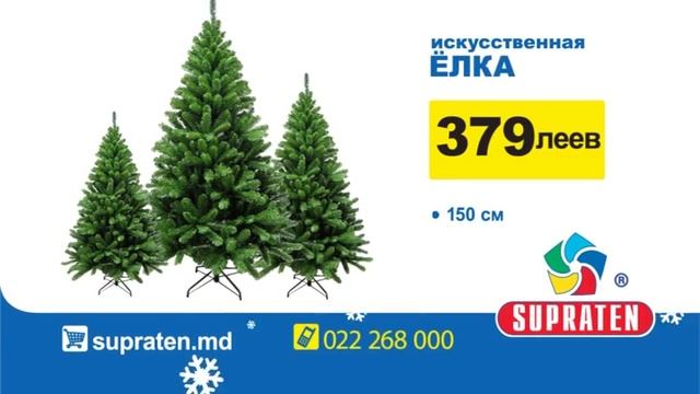 Новогодние Супер Скидки от SUPRATEN !!! смотреть онлайн