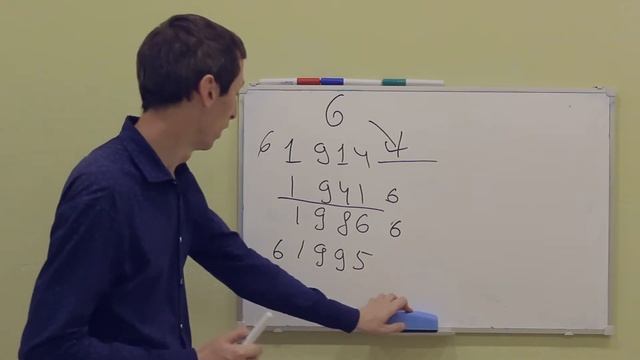 Нумерология История в нумерологии матрицы России за 20 век Число 6 как символ физической жертвы смотреть онлайн