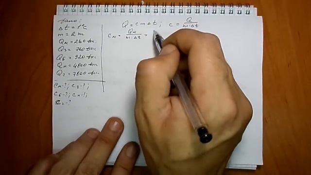 задача №1003 смотреть онлайн
