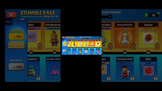 как скачать happy mod и взломанный стамбл гайс отвечаю на вопрос подпищика смотреть онлайн