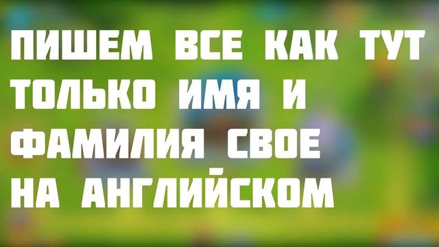 Как скачать RUSH WARS на ios за одну минуту!!! смотреть онлайн