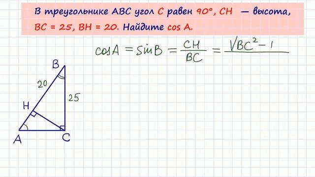 Задание 6 ЕГЭ по математике. Урок 30 смотреть онлайн