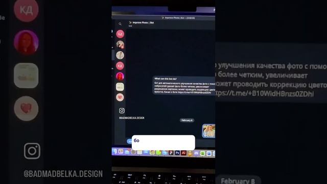 Улучшение качества изображения за минуту #дизайн #инфографика #фигма #карточкатовара смотреть онлайн