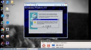 Установка Windows NT 4.0