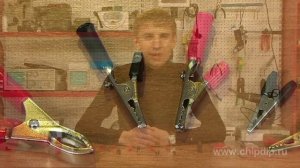 Зажимы типа "Крокодил"