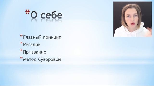 Курс БРОВИСТ бесплатно смотреть онлайн
