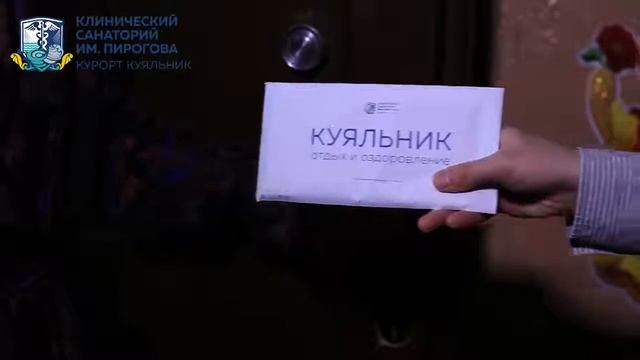 Мы точно знаем как проявить заботу к самому близкому человеку. смотреть онлайн
