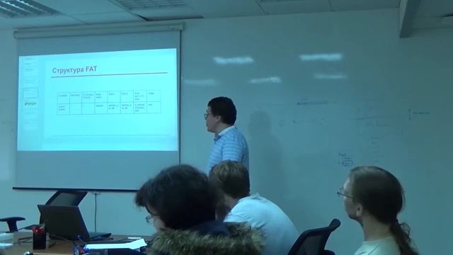 Лекция 5: Первое поколение ФС. Структура FAT смотреть онлайн