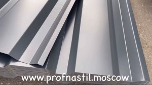 Профнастил С20 темно-серый RAL 7024