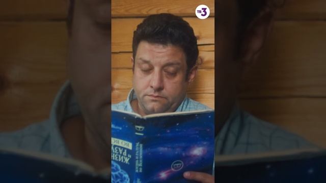 Тот самый долгожданный разговор с женой... #shorts смотреть онлайн