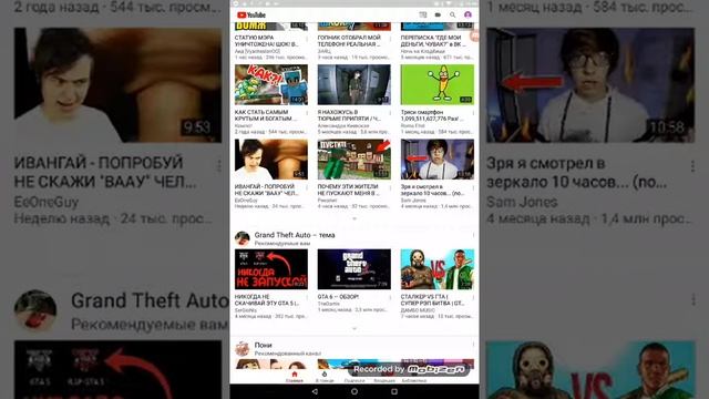 Расслабление на каждый день