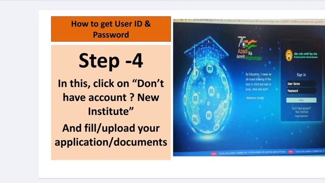 How to get User ID And Password | AICTE Approval Process 2023-24 #aicte #userid #dailyvlog смотреть онлайн