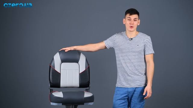 Очень стильное сиденье для лодки с высокой спинкой Newstar 75129GC . Кресло для лодки обзор